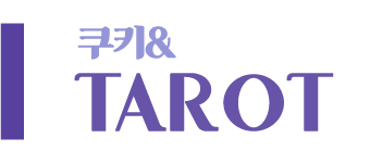 Tarot Header